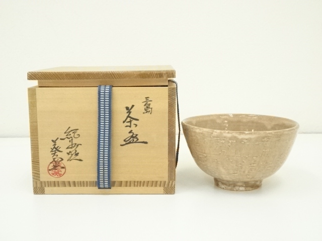 JAPANESE TEA CEREMONY / KOHAGI TEA CHAWAN / ARTISAN WORK